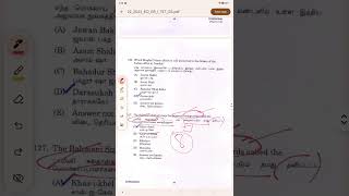 TNPSC GS Questions With School Book Proof  #tnpscoldquestionpaper #tnpsc #tnpscimportantquestions