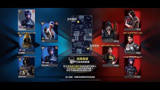 《Call of Duty Mobile》多人模式排位賽大師場四排爆破模式（572），請大家一定要看到最後哦！