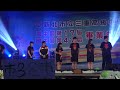 三重高中17屆畢業晚會表演 流音3