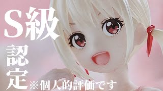 【フィギュア開封】リコリス・リコイル Desktop Cute フィギュア 錦木千束～ルームウェアver.～の開封動画なのだ