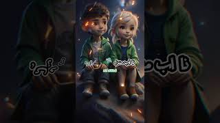 تمہیں ہم ڈھونڈتے ہیں ہمیں دل ڈھونڈتا ہے. 4USTATUS2992@ LIKE SHARE AND SUBSCRIBE MY CHANNEL