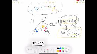 （黄チャート 数A 例題64）三角形の内心