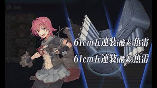 【艦これ】【2022冬イベ甲】E4-装甲破砕ギミック WマスS勝利 シマ船団護衛作戦【発令！「捷三号作戦警戒」】【KanColle】【録画テスト】