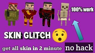 grand battle royale - skin glitch 200% working