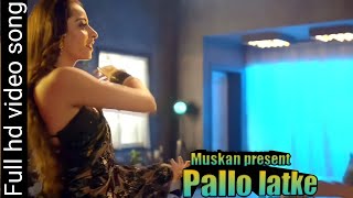 Piansh vm on pallo latke