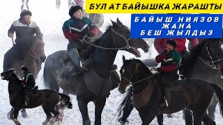 #Кокборуспорт#Аламаулак#🏇🏇🏇  Байыш Ниязов жана Беш Жылдыз/ Ат менен Балбан төп келиптир 👍👍👍