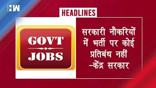 2002 के गुजरात दंगों के तीन मामलों में पीएम मोदी को तालुका कोर्ट से राहत