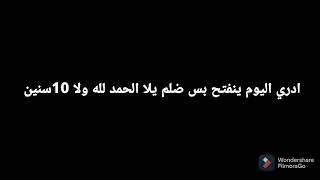 عطوني باند 🥺🥺