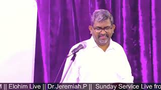 రక్షణ నిత్యమైనదా లేక పోతుందా? / Is salvation eternal or go away?/ELOHIM Prayer House/  Dr Jeremiah P