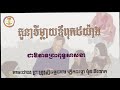 តួនាទីម្តាយឪពុក