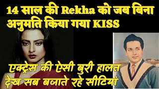 Rekha's SHOCKING Moment When She Was Kissed Without Permission!