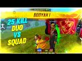 DUO VS SQUAD 25 KILLS ✨🔥 !! SK SABIR BOSS AND RAVINDRA BOSS !! RAVINDRA GAMING