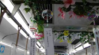 能勢電鉄3100系「風鈴電車」車内01