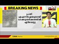 ജയ്പൂർ മുംബൈ എക്സ്പ്രസിൽ rpf ഉദ്യോഗസ്ഥന്റെ വെടിവെപ്പിൽ നിർണായക വെളിപ്പെടുത്തലുമായി സാക്ഷി