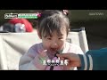 candy asmr haha s babies love this... 💖 hahabus ep 3 kocowa eng sub