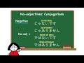 japanese lesson 35 しずかな・にぎやかな quiet u0026 lively na adjectives