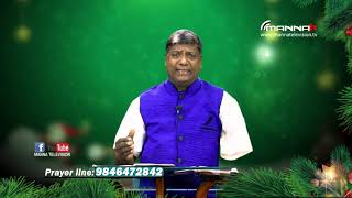 Pr P Rajan | Reksha Sandesham -05 | Christmas Special Message | Manna Television