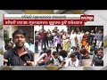 otet aspirants gherao bse odisha office allege irregularities in results kalinga tv