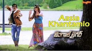 Aasia Khandamlo Song Teaser | Raviteja | Tamanna | Raashi Khanna