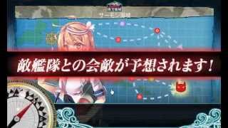 艦これ201404 5 4ゲージ破壊後 潜水艦戦果稼ぎ