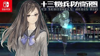 #60【十三機兵防衛圏】ストーリープレイ動画【薬師寺恵⑥進行率100％】Nintendo Switch版※ネタバレあり