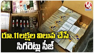 ₹11 lakh worth Foreign cigarettes seized at RGIA | Shamshabad |  V6 News