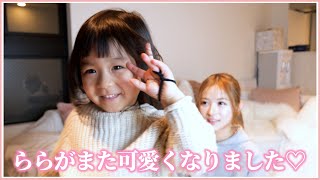 【セルフカット】ママ美容室に蘭愛さんご来店です🧸💗【3歳】