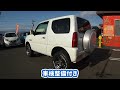 h.27 2015 年 スズキ ジムニー ランドベンチャー 4wd【中古車情報】