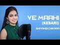 Download Ve Mahi Female Version Cover Song Kesari Arijit Singh Asees Kaur Shivangi Chikara mp3