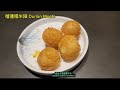 毛毛高高日式任食有驚喜 momo koko @ markham 原來加拿大安省有好好吃的 jimmy u0026 good eats in ontario ep.331