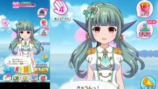 サドネ ボイス集（未完成版）【バトルガールハイスクール】