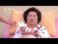 金家好媳婦 第156集 100% wife ep156【全】