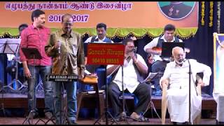 ULLAM ENBATHU AAMAI by KOVAIMURALI in GANESH KIRUPA Best Light Music Orchestra in Chennai