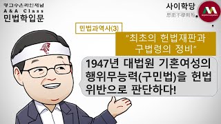 명순구, \