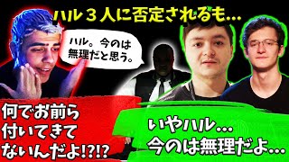 【世界スクリム】３対１で意見が割れるも一切引かないハル【Apex】【日本語字幕】