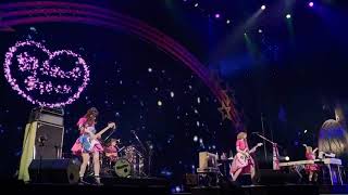 Silent Siren - Star Mine