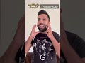 لو أخدت مصريات كل قرايبي أحسن