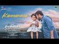 Siren - Kannamma Lyric | Jayam Ravi | Anupama Parameshwaran | Keerthy Suresh | G.V. Prakash Kumar