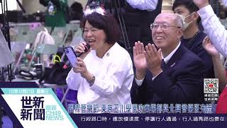 世新新聞  國際管樂節 東京玉川學園吹奏樂部與北興管樂班交流