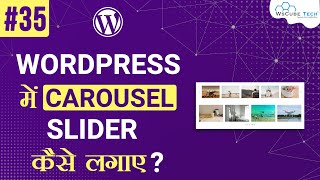 How to Create a WordPress Carousel Slider in Just 5 Minutes - WordPress Plugin Tutorial