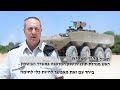 israel s eitan 8x8 armored personnel carrier.