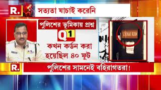 ‘অভয়া’র বাড়িতে গেলেন বিজেপির রাজ্য সভাপতি । কথা বলেন ‘অভয়া’র বাবা মায়ের সঙ্গে