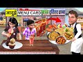 Jadui Menu Card Unlimited Biryani Ice Cream, Egg Noodles, Chicken Paratha Hindi Kahani Moral Stories