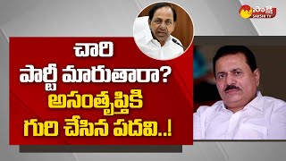 Political Corridor | చారి అసంతృప్తికి కారణం అదే | TRS Leader Samudrala Venugopal Chary @SakshiTV