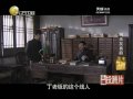 贪婪钱财妻离子散 刺杀之路危险重重 part 26