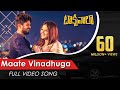 Download Maate Vinadhuga Full Video Song | Taxiwaala Video Songs | Vijay Deverakonda, Priyanka Jawalkar In Mp4 3Gp Full HD Video