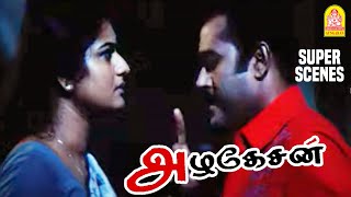 ஒரு உயிர் இங்க போராடிட்டு இருக்கு | Azhagesan Movie Scenes | Sathyaraj | Prema | Tamil Movies