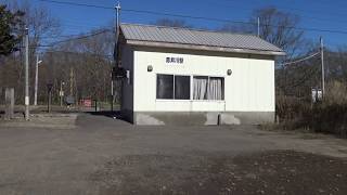 紅葉に包まれた秘境駅の函館本線赤井川駅周辺の風景