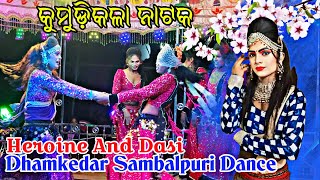 Kumudi Kala Natak Heroine And Dasi Sambalpuri Dhamaka Dance'(4k hd Video 🎧) Sk Video Records