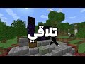 مهارات لازم تتعلمها في ماين كرافت minecraft